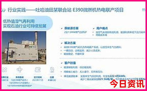 纳米比亚十大旅游景点